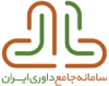 کتاب اسامی داوران حل اختلاف 1405